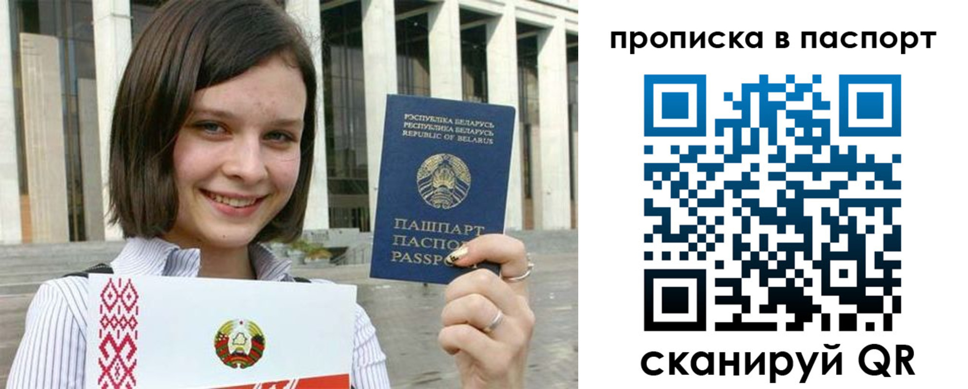 прописка в квартире в Апшеронске